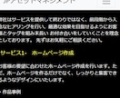 会社三日でやめて、転職成功！！　　転職相談乗ります 人生終了！？　24歳で二度の転職を経験！！ イメージ7