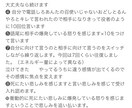 争いと死にたい衝動を解放します 暗い鬱系の死にたいでなく「衝動的」な死にたいを扱います イメージ2