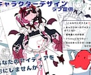 あなたが持っているその想像を具体的に形にします あなたの想像力が形になり､誰かの喜びになるかも！ イメージ1
