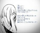 皆さんの愚痴や相談などなんでも相談に乗ります あなたのどんな相談も乗ります！ぜひ楽に購入してください！ イメージ1