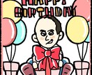 ゆるかわ似顔絵かきます 誕生日プレゼントなどにいかがですか イメージ1