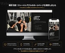 AI活用で高品質HP制作します 低価格・高品質でHP制作します！ イメージ6