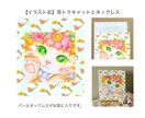 猫イラスト販売します おめかし猫さんフラワーシリーズです イメージ4