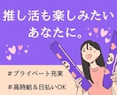 応募が来る求人広告を作成します 現役求人広告ライターが、ターゲットに沿った求人画像を作成！ イメージ2