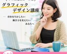 ターゲットの目を惹くバナー・ヘッダー作成します 現役エンジニアママWebデザイナーが丁寧に対応します！ イメージ7