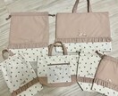 入園、入学グッズの制作をいたします 入園入学の準備をお手伝いさせていただきます♘ イメージ1