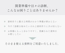 アドバイザー様 | 顔タイプ診断の資料を販売します 【全32ページ】お客様への説明・お渡し用にそのまま使えます♪ イメージ2