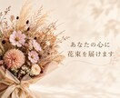 言葉にならない気持ち丁寧にお聞きします 散歩するようにあなたの心の中の大切な宝物一緒に探しませんか? イメージ4