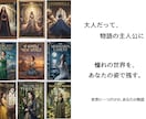 15シーン作成✨世界に1冊の物語フォト作ります 写真と物語で、一生残る“特別な1冊”に イメージ9