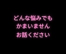女性限定★あなたに合った復縁方法★教えます あなたの復縁の可能性は？あなたに合った復縁対策を教えます！ イメージ9