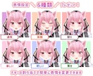 VTuber/VRC向け3Dアバター作ります 最短納期1ヶ月！立体に拘った高品質モデルをプロが作ります！ イメージ5
