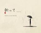 歌い手さん向けにオリジナル楽曲を制作します あなたの声に合ったオリジナル曲をお届けします イメージ3