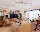24時間以内納品！高品質3Dパースをお作りします 理想のCGパースをお作り致します。✴︎24時間以内に納品 イメージ1