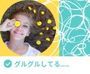 同じこと考えてる…あなたのグルグル話をお聴きします 不安や悲しみ、怒りや理不尽、孤独や絶望◆一緒に出口を探します イメージ1