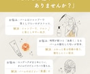 Amazon・EC商品ページ図解デザイン制作します 美容・自然派ブランド歓迎｜イラスト込み対応可 イメージ3