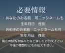 愛する彼との関係にテコ入れします コミュニケーションを円滑に、お相手様との距離を近づけます イメージ4