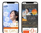マーケ歴7年デザイナーが売上に繋がるLP制作します 広告用バナー1枚プレゼント中・修正無制限・有償素材無償提供 イメージ9