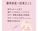 SNSアイコンに！ふんわりかわいい赤ちゃん描きます 双子ちゃん三つ子ちゃん追加料金なし★ イメージ2