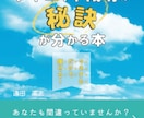 40代の体型の悩みを30分で整理します 自己流ダイエットに限界を感じている方へ イメージ10