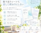 不登校の親の「この先」を一緒に考えます 経験者との対話で「こうしなきゃ」をほどき、未来をひらきます イメージ4
