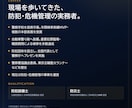限定３枠 ★元警察官が防犯診断・カメラ監修をします 元警察官の現場視点でご自宅や店舗の防犯対策を徹底アドバイス イメージ4