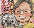 可愛くて優しい雰囲気の似顔絵オーダー承ります 初めてでも安心【記念日など家族への贈り物に】修正対応可能 イメージ9