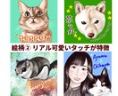 選べる絵柄！オシャレで可愛い似顔絵描きます ◎唯一無二のペットアイコンを♪ イメージ4