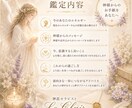 オラクルカードで今必要な言葉を届けます 迷いの中にいるあなたへ｜著書4冊の神託セラピスト イメージ3