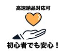 ショート動画・切り抜き編集を高品質でお届けします SNS向け切り抜き動画を素早く納品! イメージ2