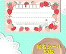可愛い宛名シールを作成いたします フリマサイトやお手紙発送に 便利な差出人印字あり イメージ3