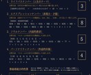 魂の羅針盤✨複合占術で運命を導きます 四柱推命×数秘術＋タロットで本質を解き明かし未来を照らします イメージ8
