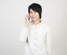 話し相手が欲しい時や、愚痴や相談事等、お聞きします 何気ない悩みや愚痴など、誰かと話したいときに、お話しましょう イメージ1