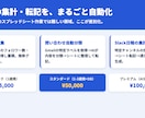 SNSメールチャットスプレッドシート自動集約します API連携で手作業ゼロ一度設定すれば毎日自動で集約し続けます イメージ2