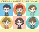 まあるくかわいい♪ミニキャラアイコンお描きします SNSアイコン・配信・ブログ・推し活などにどうぞ◎ イメージ7