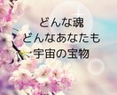 1時間チャット些細なお悩みも希望の光に導きます ここは心の駆け込み寺です。苦しい思いお聞かせください。 イメージ1