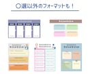 X（Twitter）専用｜図解のテンプレ販売します 女性向け発信におすすめ/〇選が簡単に作れる/コピーでOK！ イメージ4