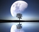 月の力を利用してさらなる幸運を呼び込む方法教えます 月のテンポ１１６で生活すると全てがうまく回り出します イメージ1