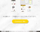 Wix(ウィックス)で高品質ホームページを作ります 格安/高品質/ヒアリング重視/Wix/短納期 イメージ4