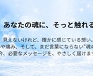 あなたの本質にフォーカス!します 数秘&神代文字お名前鑑定!1シートでギュギュッとお届け イメージ1
