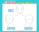 商業実績多数！乙女ゲーム風イラストお描きします ゲーム業界実績多数/公式グッズイラスト制作経験有り イメージ2