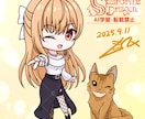 ミニキャライラスト描きます プランいろいろ！ミニキャラ描きます！ イメージ8