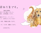 話すだけで少し軽くなる、看護師が優しく聞きます 大丈夫を無理に言わなくていい場所、ここにあります。 イメージ3