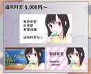 壁紙・サムネ・観賞用などのイラスト作成します 雰囲気重視のアニメ調イラストを制作します イメージ2