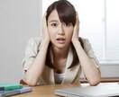 職場や転職、仕事や上司の悩み。なんでも聞きます 楽に生きよう！毎日の仕事が楽しくなれば！幸せで充実しますよ〜 イメージ5