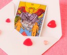 LGBTQIA限定！　タロットで運命の相手占います 性的マイノリティでも、出会いを諦めたくない！運命の恋の掴み方 イメージ6