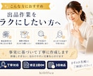 メルカリ・ヤフオク向けの商品説明文を作成します 中古品の状態が伝わる、丁寧でわかりやすい出品文に整えます イメージ3