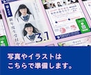 伝わるデザインで【チラシ・フライヤー】を制作します 視認性の高いチラシをキャリア10年のプロが制作します！ イメージ3
