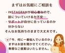 プロ目線で改善点を明確にするプロフィール添削します 集客目線で見るプロのプロフィール添削 イメージ9