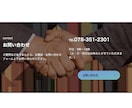 格安ウェブサイトを制作します オリジナルサイトを格安で提供します！ イメージ10