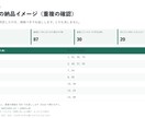 リストの重複を根拠つきで確認します 1行も消しません。同じと判断した理由を残します イメージ1
